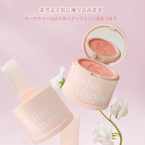 Lynlyulinger チーク パウダーチーク フェイスパウダー チーク