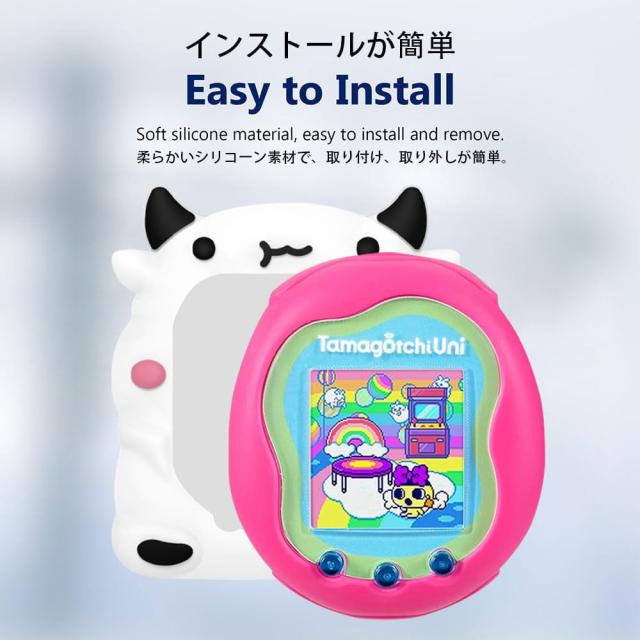 For Tamagotchi Uni (2023) ケース シリコン たまごっちユニ用