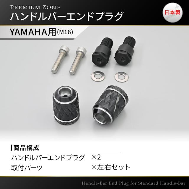 キタコ(KITACO) キックペダル モンキー/カブ系 メッキ 307-1083901