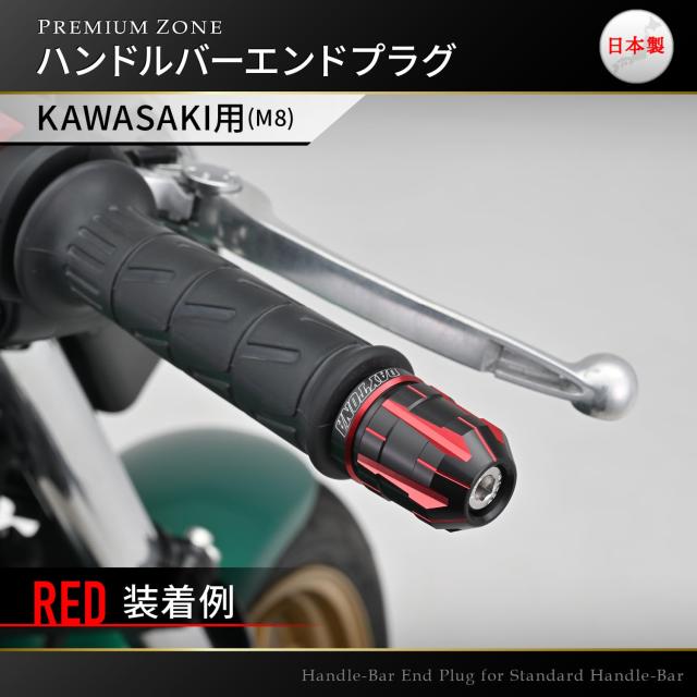 なつです デイトナ(Daytona) PREMIUM ZONE(プレミアムゾーン) バイク用