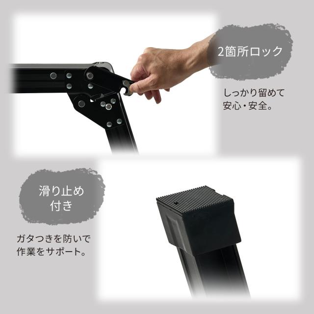 天馬(Tenma) 置くだけでグッとオシャレになるアルミ作業台 軽くて丈夫 アルミ製 コンパクトになる折りたたみ式 【色 ブラック】 【段数_3