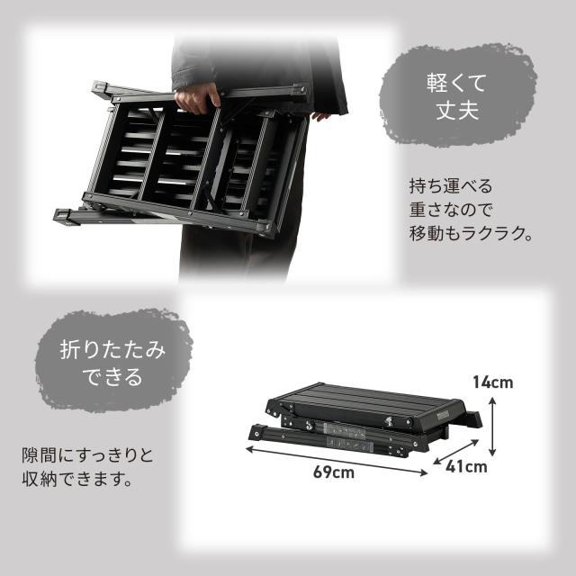 天馬(Tenma) 置くだけでグッとオシャレになるアルミ作業台 軽くて丈夫 アルミ製 コンパクトになる折りたたみ式 【色 ブラック】 【段数_4