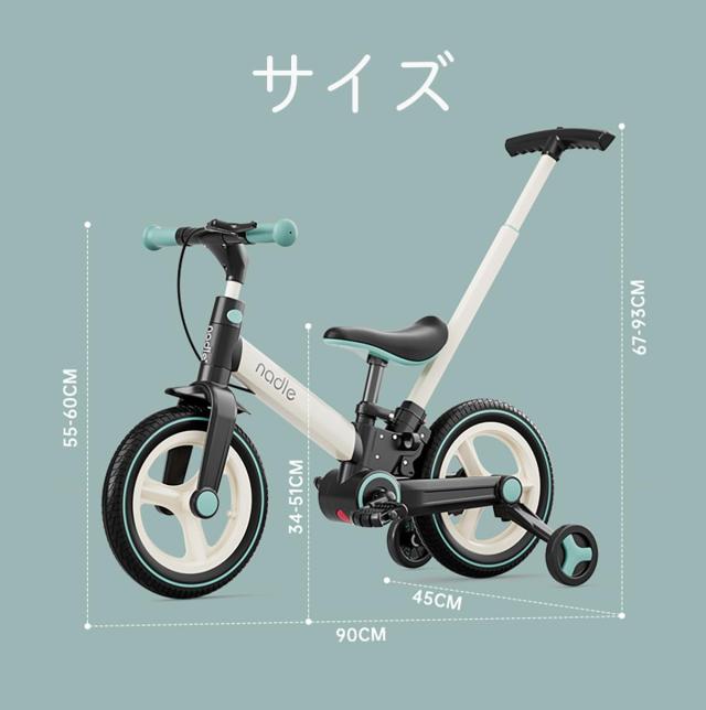 2023新色登場 子供用三輪車 5in1 キックバイク 三輪車のりもの BTM 押し棒付き 足けりバイク 自転車 乗用玩具　幼児用 軽量 誕生日 2023新色登場 子供用三輪車 5in1 キックバイク 三輪車のりもの BTM