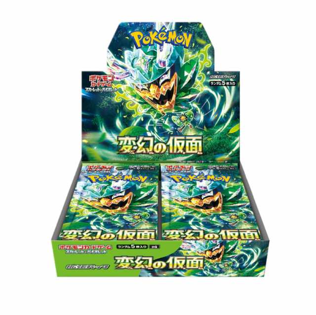 ポケモンカードゲーム スカーレット＆バイオレット 拡張パック 変幻の仮面 BOXの通販は