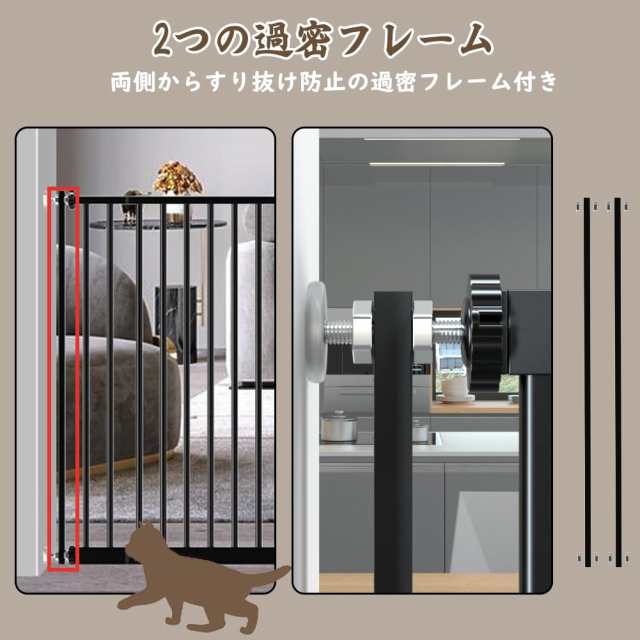 Seogva ペットゲート 3.5cm柵間隔 ペットドア付き 高さ78cm ペットゲート 犬 猫 ゲート ブラック ホワイト 猫用ゲート 過密フレーム付き 