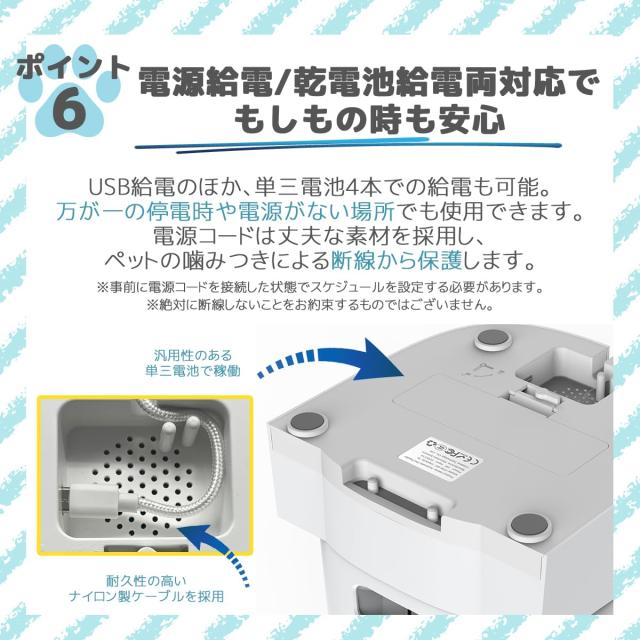 Take-One(テイクワン) P2W 自動給餌器 2匹用 ペット給餌器 猫 犬