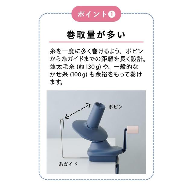 Clover 玉巻器 Yarn Winder 55-370