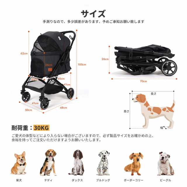 SKISOPGO ペットカート 対面両用 アップグレード ペットベビーカー 中型犬多頭バギー コット内大きい 犬用カート 多頭用 前輪360°後輪ブ