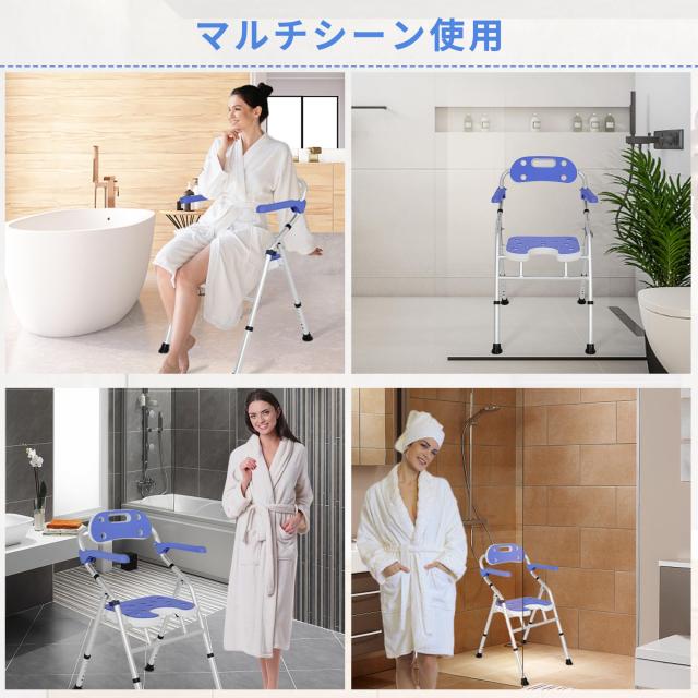 折りたたみ式　シャワーチェア Amazon.co.jp: 折りたたみシャワーチェア【2025業界新進化 お