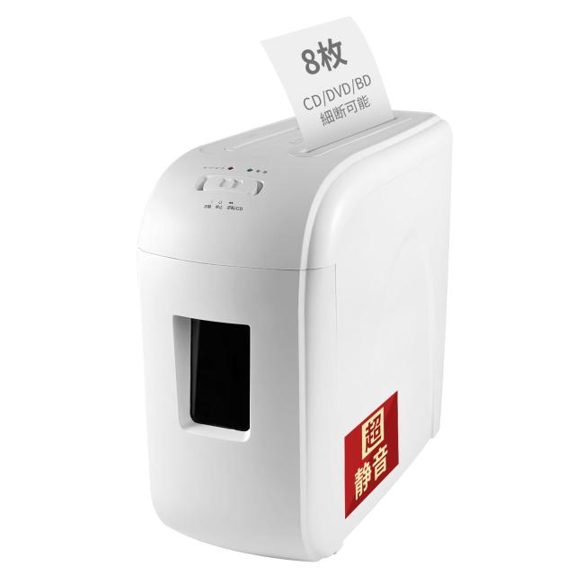 シュレッダー 家庭用 業務用 8枚同時細断 静音 コンパクト マイクロカット2x14mm細密クロスカット カード類/ホッチキス針/クリップ対応可の通販は
