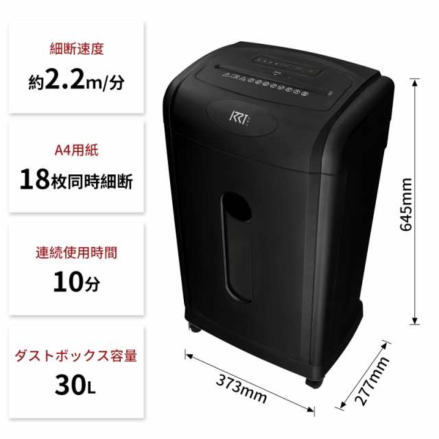 楽天市場】【送料無料】 アスカ マイクロカット シュレッダー