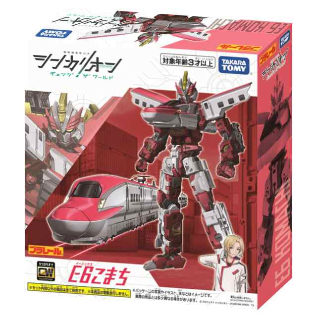 タカラトミー プラレール シンカリオンCW E6こまち 電車 おもちゃ 3歳 
