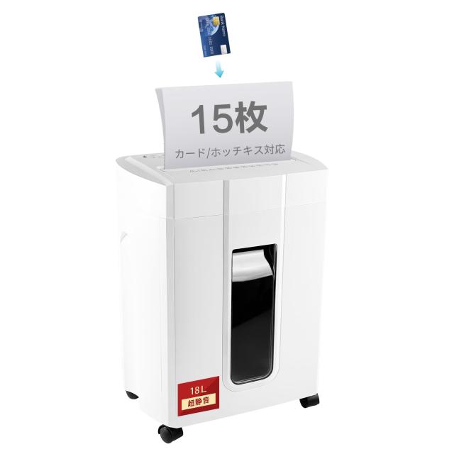 シュレッダー 電動 業務用 家庭用 15枚同時細断 コンパクト マイクロカット4x38mm細密クロスカット カード類/ホッチキス針/クリップ対応の通販は