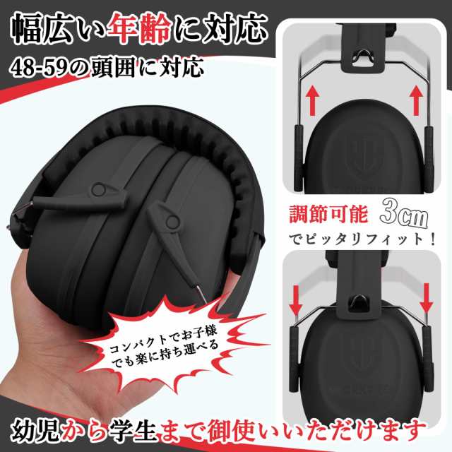WORKPRO イヤーマフ 防音 遮音 防音イヤーマフ 防音ヘッドフォン