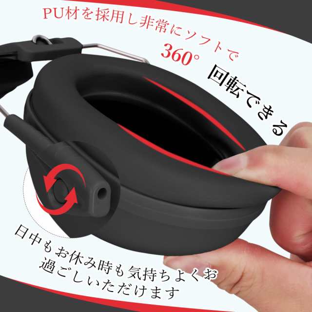 Amazon.co.jp: 防音イヤーマフ イヤーマフ騒音ノイズ