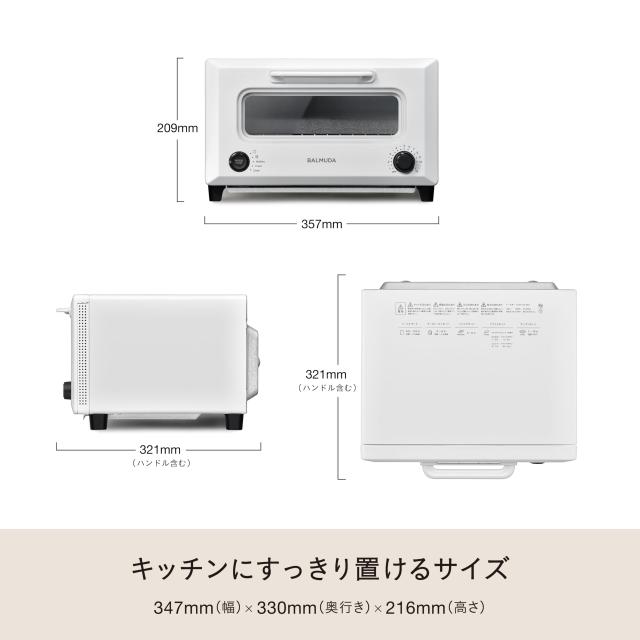 co.jp 限定】【24年2月発売】キッチンクロス付き バルミューダ co.jp 限定】【24年2月発売】キッチンクロス付き バルミューダ