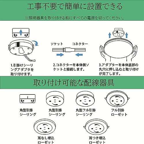 KOVOL LED シーリングライト 10畳 12畳 14畳 おしゃれ 北欧 照明器具 天井 APP遠隔制御 無段階調光調色 引っ掛対応 工事不要 日本語取