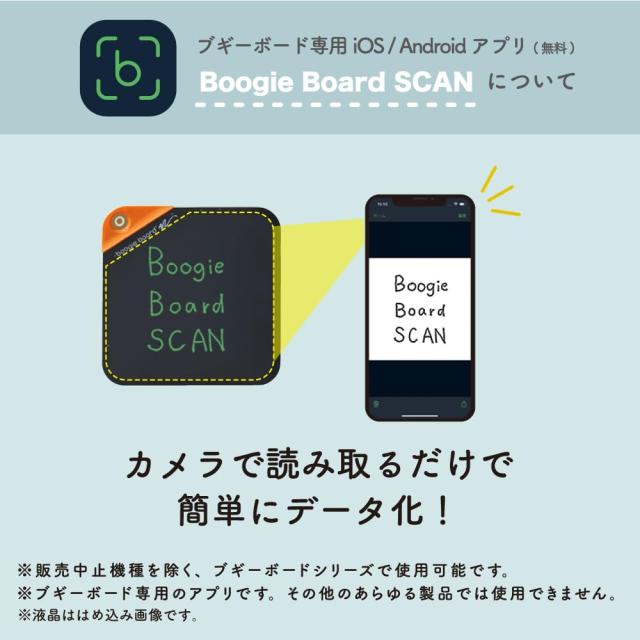 キングジム(Kingjim) ブギーボード 追加シート Sサイズ BB-18S キングジム(Kingjim) ブギーボード 追加シート Sサイズ BB-18S