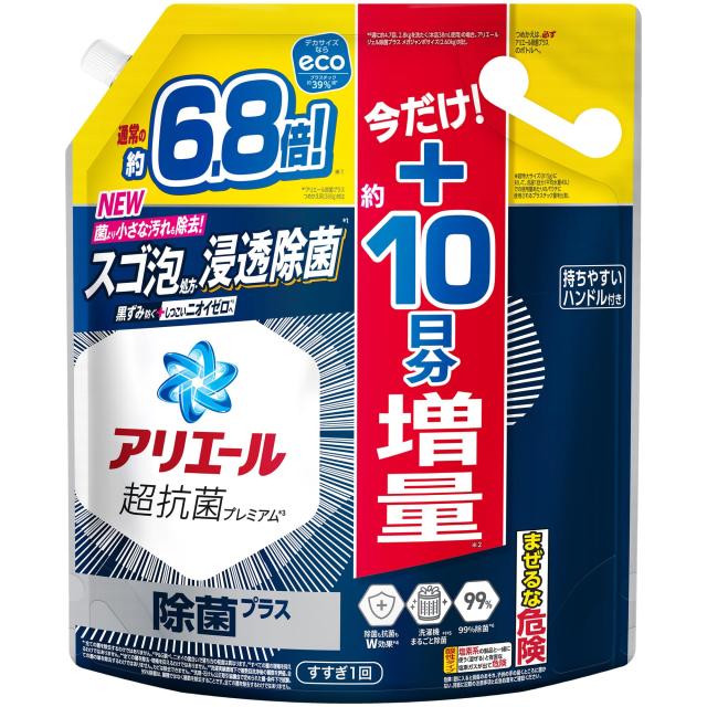 アリエール 洗濯洗剤 液体 除菌プラス 詰め替え 2.6kg＋増量 洗濯 機まるごと除菌 タテ・ドラム式OK 7,506円