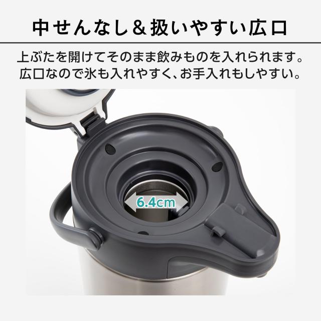 【電気いらずで保温保冷できる】ピーコック魔法瓶 ステンレス エアーポット 3リットル 保温 保冷 省エネ 広口 魔法瓶 ポット 卓上 湯沸か_2