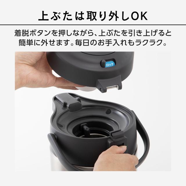 【電気いらずで保温保冷できる】ピーコック魔法瓶 ステンレス エアーポット 3リットル 保温 保冷 省エネ 広口 魔法瓶 ポット 卓上 湯沸か_4