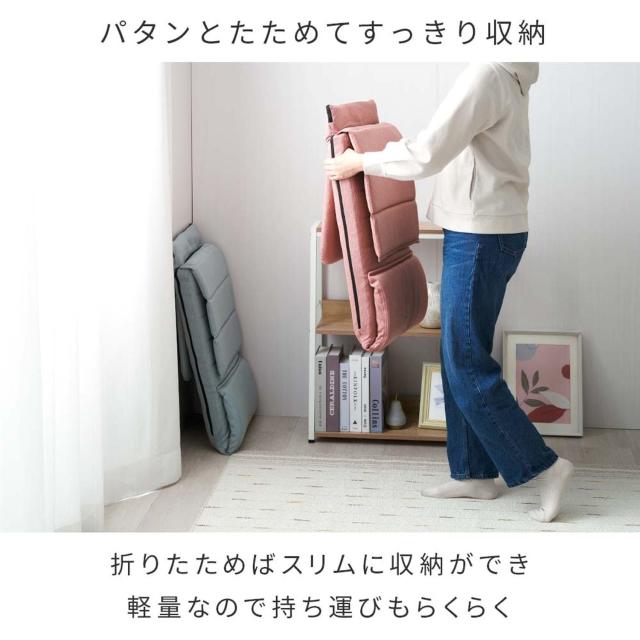 ドウシシャ いつでもどこでも背もたれ スリム 座椅子 薄型 コンパクト 背もたれ 14段階リクライニング 頭まで支えるハイバック 転倒防止_4