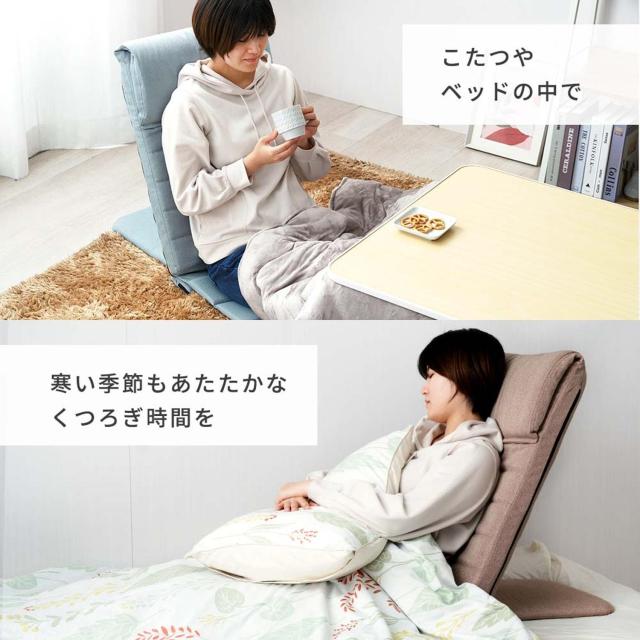 ドウシシャ いつでもどこでも背もたれ スリム 座椅子 薄型 コンパクト 背もたれ 14段階リクライニング 頭まで支えるハイバック 転倒防止_3