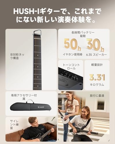 Donner HUSH-I トラベルギター 静音 イヤホン対応 集合住宅対応 夜間練習 メイプルボディ ケース/イヤホン/チューナー付属 エレアコ ブラ_1
