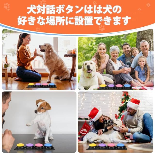 トーキングペット　会話ボタン　犬会話 Amazon | ペット ボタン 会話 犬 会話ボタン 犬ボタン