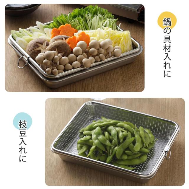 揚げ物バット＆油切りザルの通販はau PAY マーケット - わらわらストア