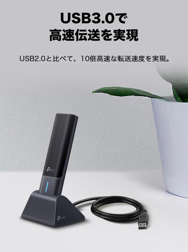 TP-Link WiFi 無線LAN WiFi 6E 2402 Mbps (6 GHz) + 2402 Mbps (5 GHz