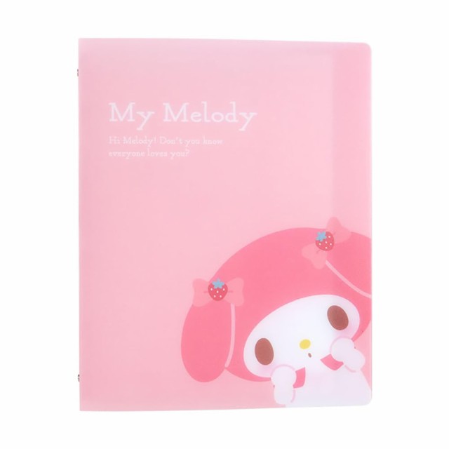 サンリオ 新生活 バインダー マイメロディ マイメロちゃん my melody 