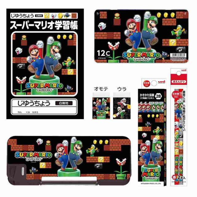 スーパーマリオ[文具セット]文具6点セット/新入学の通販は