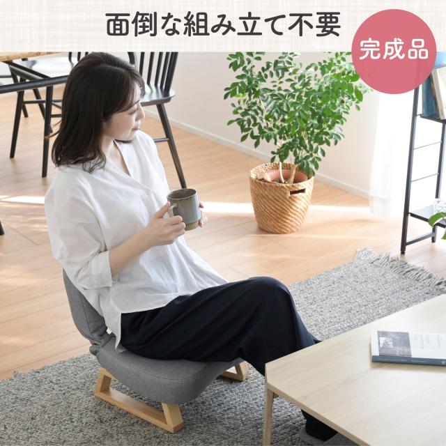 山善 座椅子 コンパクト 座敷用椅子 あぐら座椅子 折りたたみ【完成品】 幅46×奥行47×高さ44cm ベージュ AGR-45(ABE)の通販は