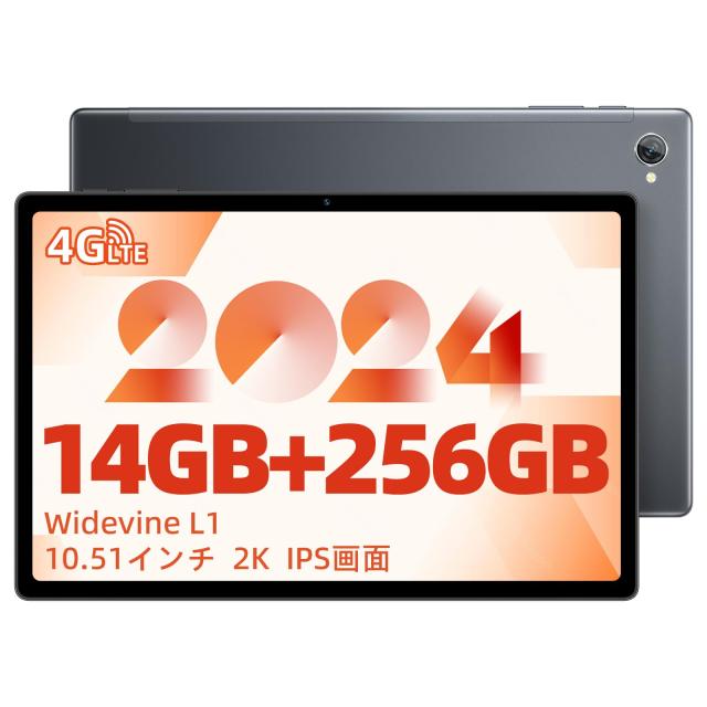 【2024 2K FHD+大画面】Blackview Tab15 Pro タブレット14GB（8GB+6GB拡張）+256GB+1TB拡張 8コアCPU、10.5インチ 2000*1200 2K FHD+ IPSの通販は 31,874円