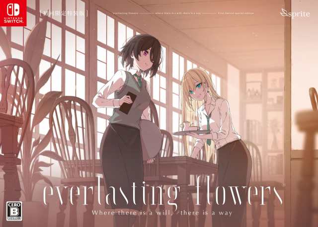 everlasting flowers -Switch 【特典】SPECIAL BOXパッケージ、オリジナルサウンドトラック(主題歌・エンディング主題歌・全BGMを収録・Cの通販は