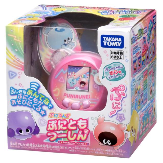 タカラトミー(TAKARA TOMY) ぷにるんず ぷにともつーしん ピンクの通販