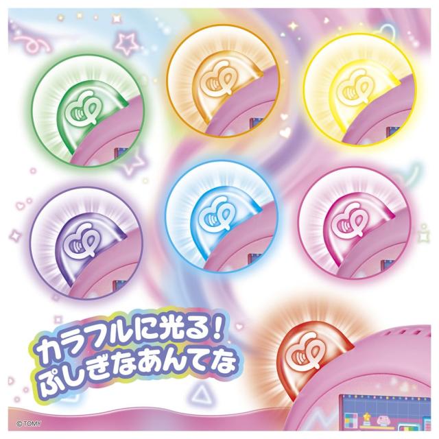 タカラトミー(TAKARA TOMY) ぷにるんず ぷにともつーしん ピンクの通販