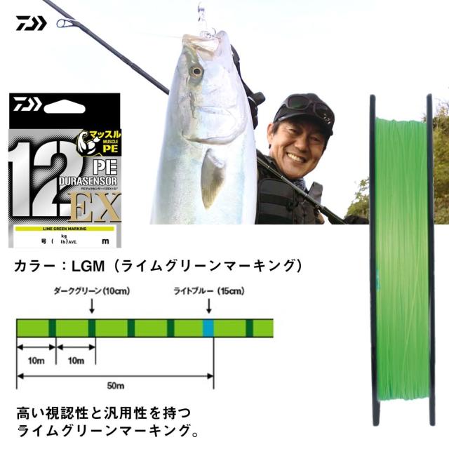 ダイワ(DAIWA) PEライン UVF PEデュラセンサーX12EX+Si3 200m 1号(22lb) 5カラー_5