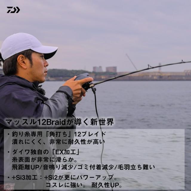 ダイワ(DAIWA) PEライン UVF PEデュラセンサーX12EX+Si3 200m 0.5号(9.9lb) ライムグリーン マーキング