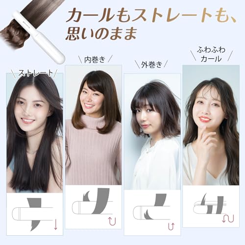 ヘアアイロン コードレス USB充電式 ミニ ストレート アイロン 三段階温度調節 小型 前髪/ロングヘア/ショートヘア 持ち運び 男女兼用の通販は ヘアアイロン コードレス USB充電式 ミニ ストレート アイロン 三段階温度調節 小型 前髪/ロングヘア/ショートヘア 持ち運び 男女兼用の通販は
