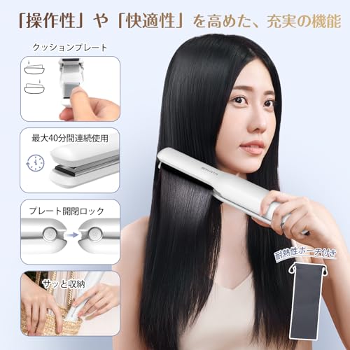 ヘアアイロン コードレス USB充電式 ミニ ストレート アイロン 三段階温度調節 小型 前髪/ロングヘア/ショートヘア 持ち運び 男女兼用の通販は ヘアアイロン コードレス USB充電式 ミニ ストレート アイロン 三段階温度調節 小型 前髪/ロングヘア/ショートヘア 持ち運び 男女兼用の通販は