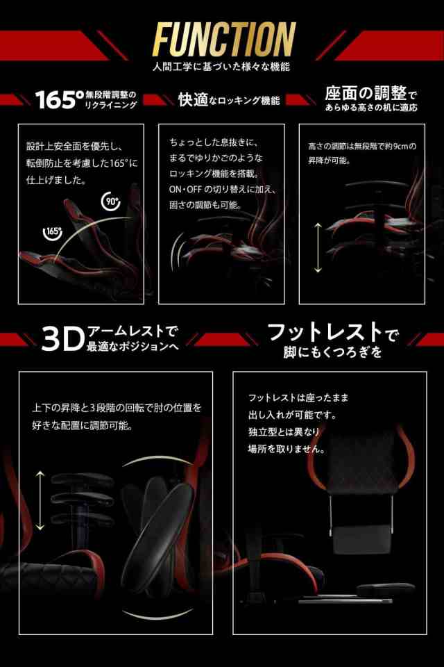 EXRACING【国内メー カー】ゲーミングチェア オットマン付き オ フィ スチェア【 人間工学に基づいた3D設計 】デスクチェア 椅子 非再生