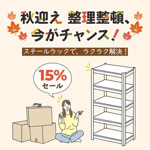 HOMEDANT House 組立簡単 ラミネート スチールラック キッチン 5段 幅60 奥行40 高さ158 ブラック キャスター付き 車輪 高さ調整可能 棚 の通販は
