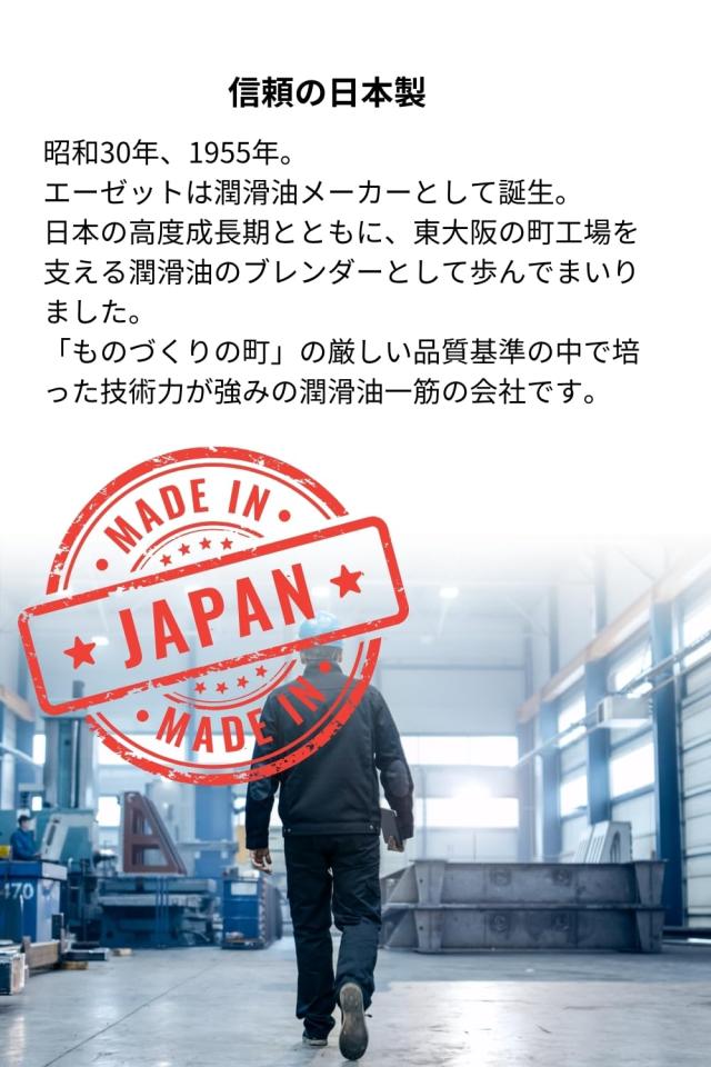 AZ (エーゼット) CEG-002 4輪用 エンジンオイル 4L 0W-30 SP HYBRID 100%化学合成油 VHVI+PAO 自動車用 EG764