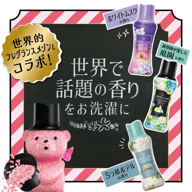レノア ハピネス アロマジュエル 香り付け専用ビーズ パステルフローラル＆ブロッサム 詰め替え 1,810mL×4袋 大容量 ケース品 柔軟_1