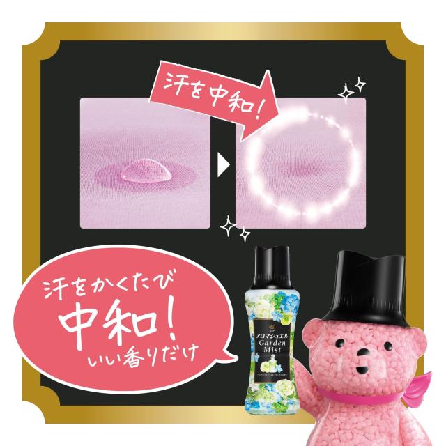 レノア ハピネス アロマジュエル 香り付け専用ビーズ パステルフローラル＆ブロッサム 詰め替え 1,810mL×4袋 大容量 ケース品 柔軟_2
