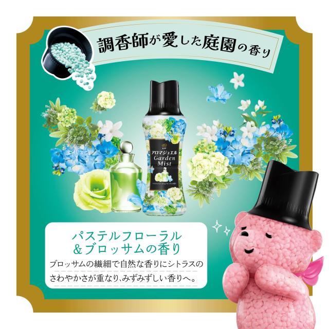 レノア ハピネス アロマジュエル 香り付け専用ビーズ パステルフローラル＆ブロッサム 詰め替え 1,810mL×4袋 大容量 ケース品 柔軟_3