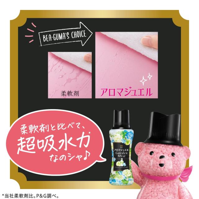 レノア ハピネス アロマジュエル 香り付け専用ビーズ パステルフローラル＆ブロッサム 詰め替え 1,810mL×4袋 大容量 ケース品 柔軟_4