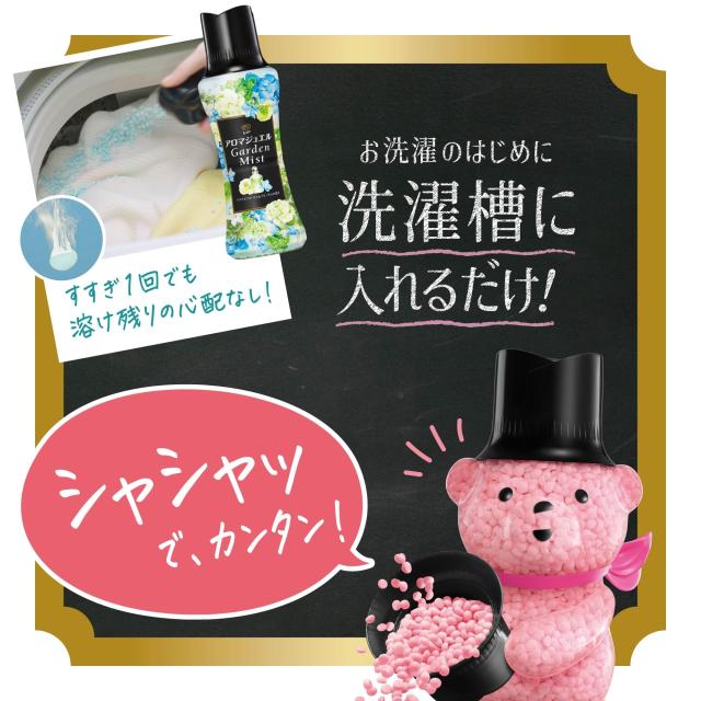 レノア ハピネス アロマジュエル 香り付け専用ビーズ パステルフローラル＆ブロッサム 詰め替え 1,810mL×4袋 大容量 ケース品 柔軟_5